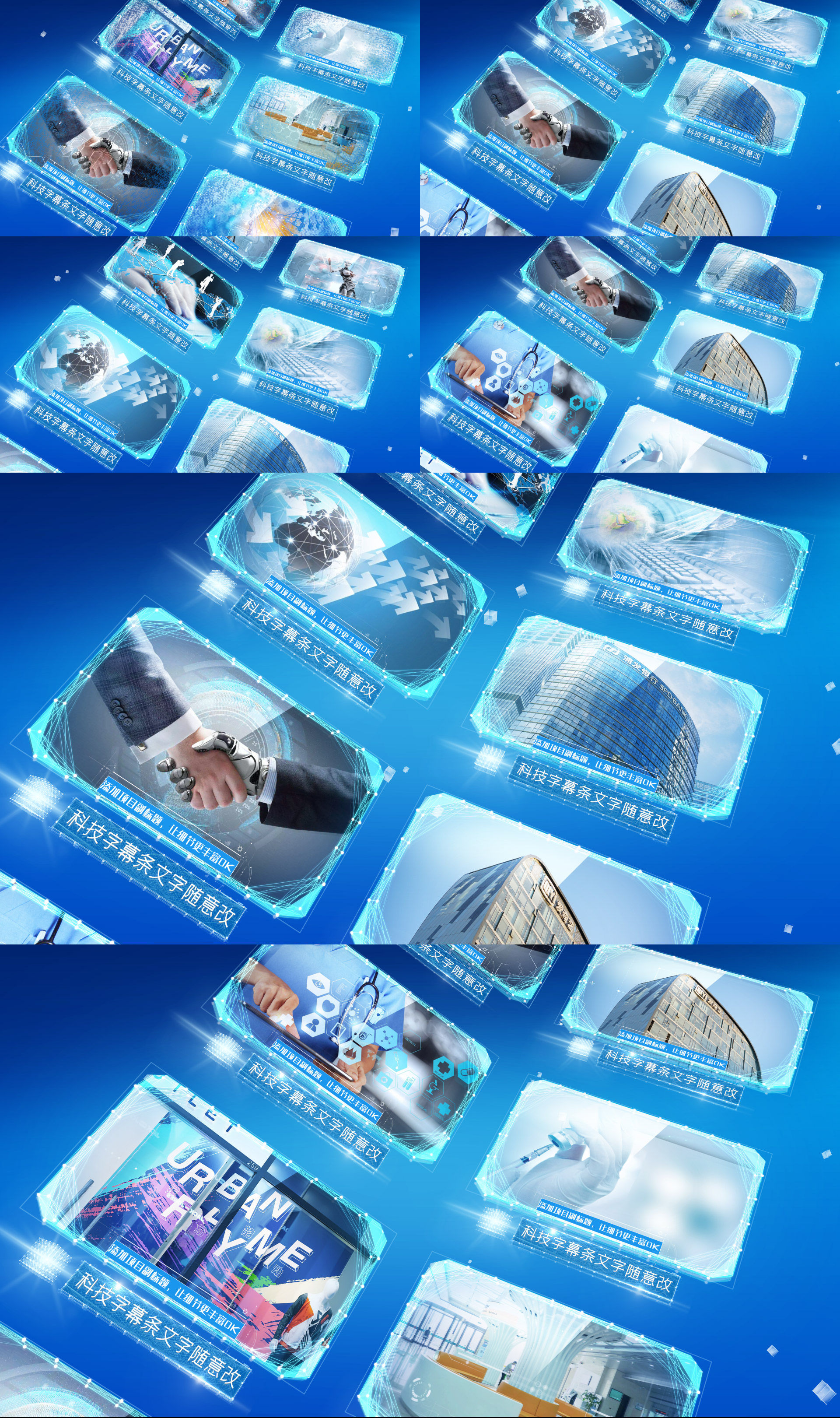 3d產品圖片展示照片墻對比變化多圖片包裝_ae模板下載(編號:6746467)_