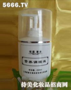 營養調理液 惠林化妝品 3158創業信息網