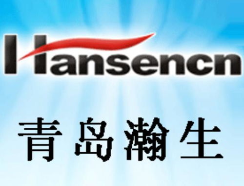 青島瀚生生物科技股份