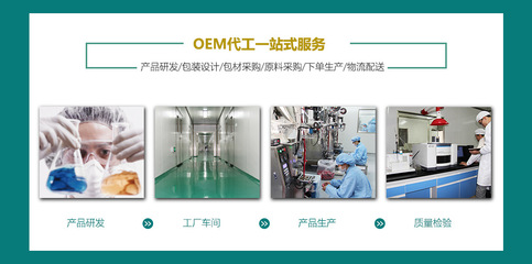 上海益生菌蛋白質粉 罐裝兒童益生菌粉膳食營養蛋白粉OEM代加工