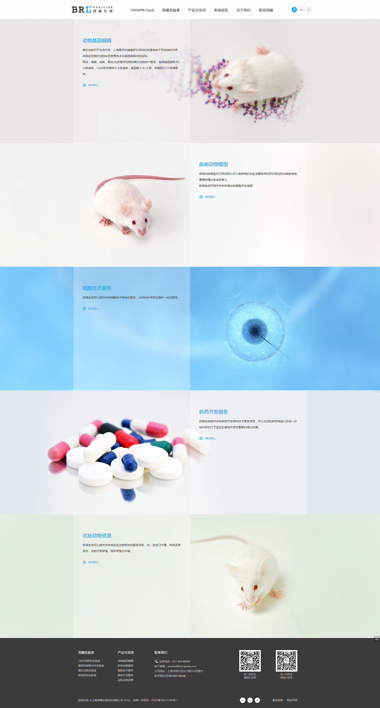 生物科技官網(wǎng)-DESIGN GG