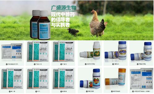 廣盛源生物科技 現代中獸藥的倡導者和實踐者