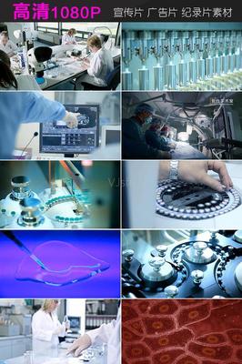 醫療手術生物科技醫學研究檢驗視頻_視頻素材_6下載(編號:946355)_實拍視頻