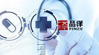 細(xì)胞免疫抗癌新星 品澤生物科技融資路演