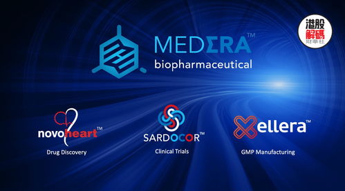 再心生物科技完成私有化 為medera集團(tuán)一站式產(chǎn)業(yè)鏈揭開(kāi)新一章