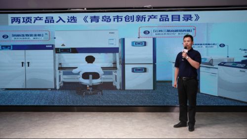 青島創(chuàng)新產(chǎn)品發(fā)布會(huì)啟動(dòng) 2021年生物醫(yī)藥領(lǐng)域首批創(chuàng)新產(chǎn)品推介發(fā)布