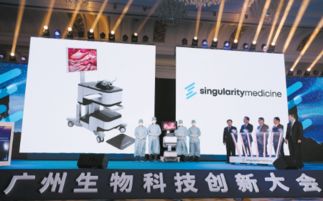 廣汕路沿線將打造健康服務產業帶 廣州增城全力布局生物科技和大健康產業