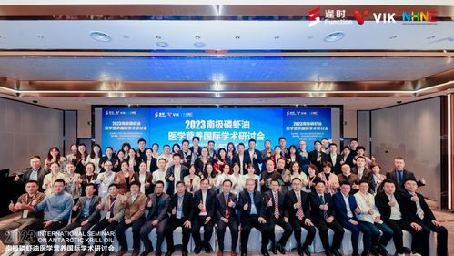 逢時科技斬獲中國南極磷蝦油領(lǐng)跑者獎項