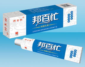 第6頁 乳膏招商,乳膏代理,乳膏廠家