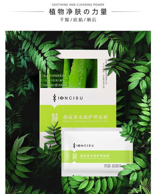 芬臣 西安生物科技驅動的蠶絲面膜代加工專家