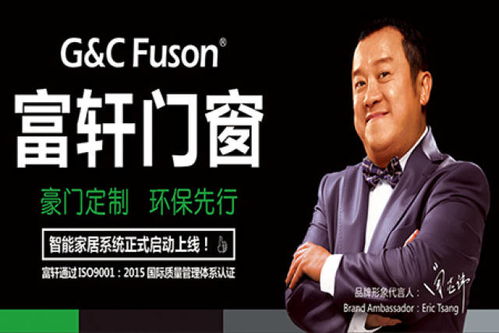 如何甄選優(yōu)質(zhì)鋁合金門窗與空調(diào)設(shè)備供應(yīng)商，實(shí)現(xiàn)高效合作