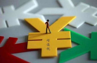 會(huì)計(jì)實(shí)操干貨 增值稅發(fā)票認(rèn)證詳解及軟件與信息技術(shù)服務(wù)業(yè)的投資管理策略