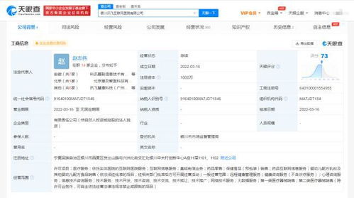 訊飛醫療布局新賽道 成立千萬級互聯網醫院，賦能遠程健康管理